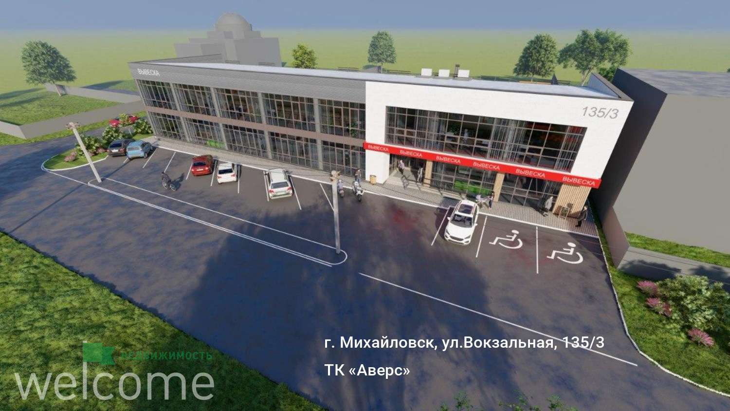 Превью