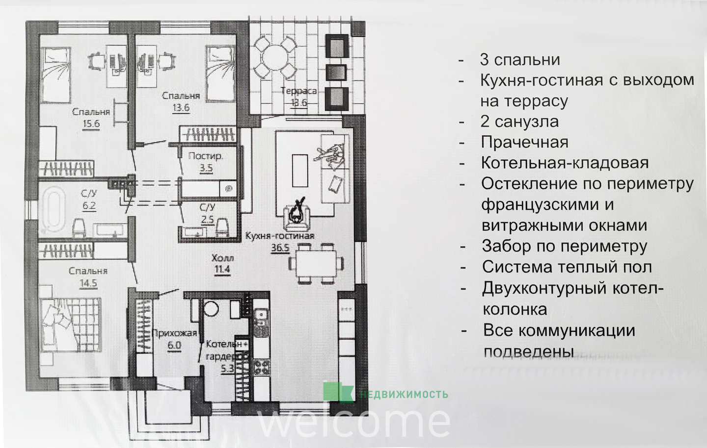 Превью