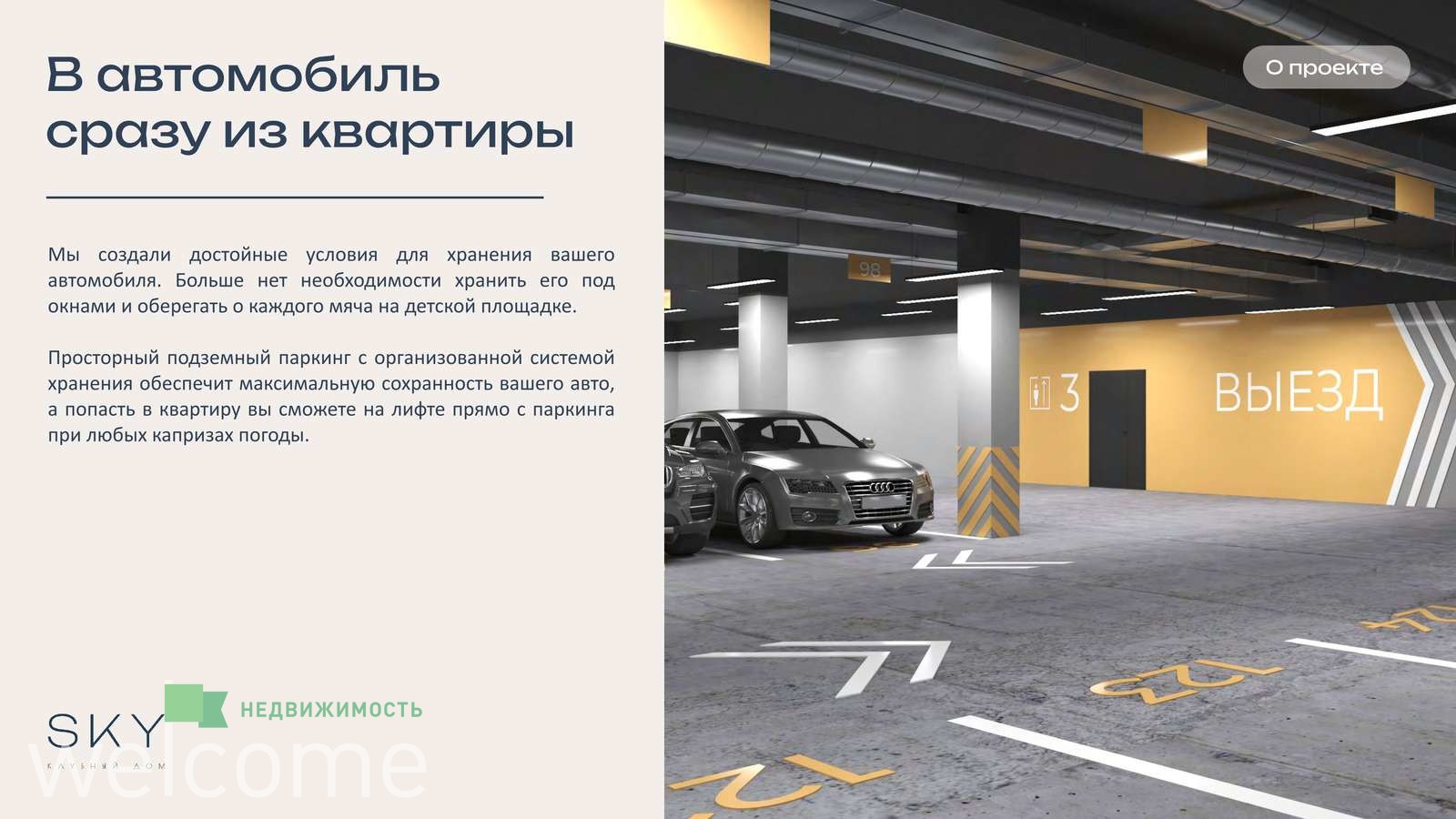 Превью