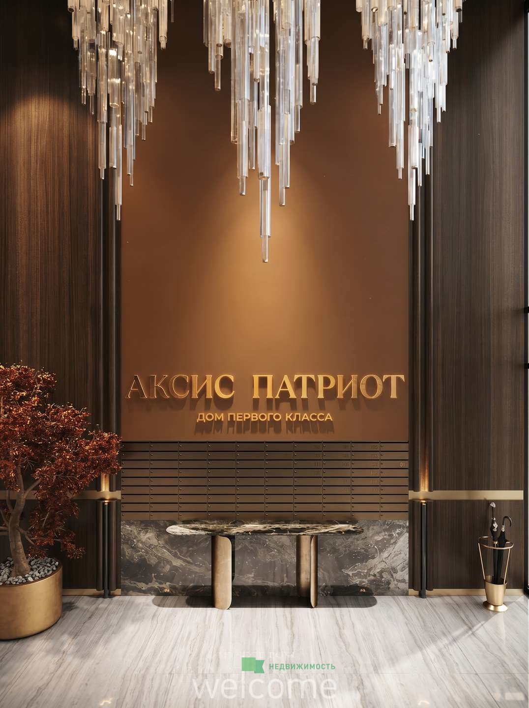 Превью