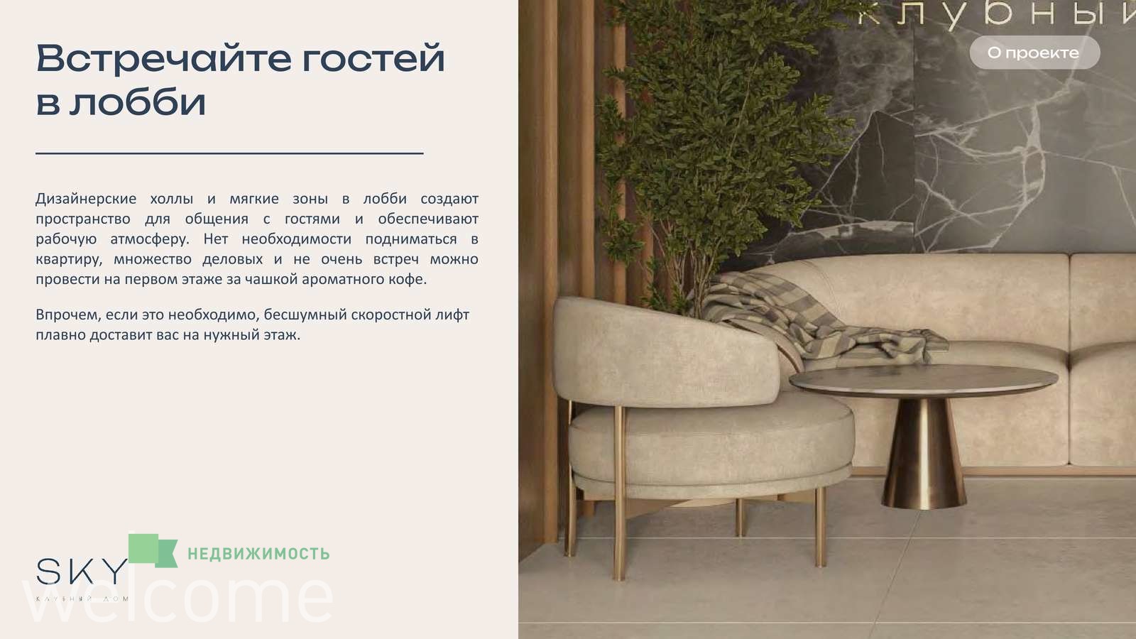 Превью