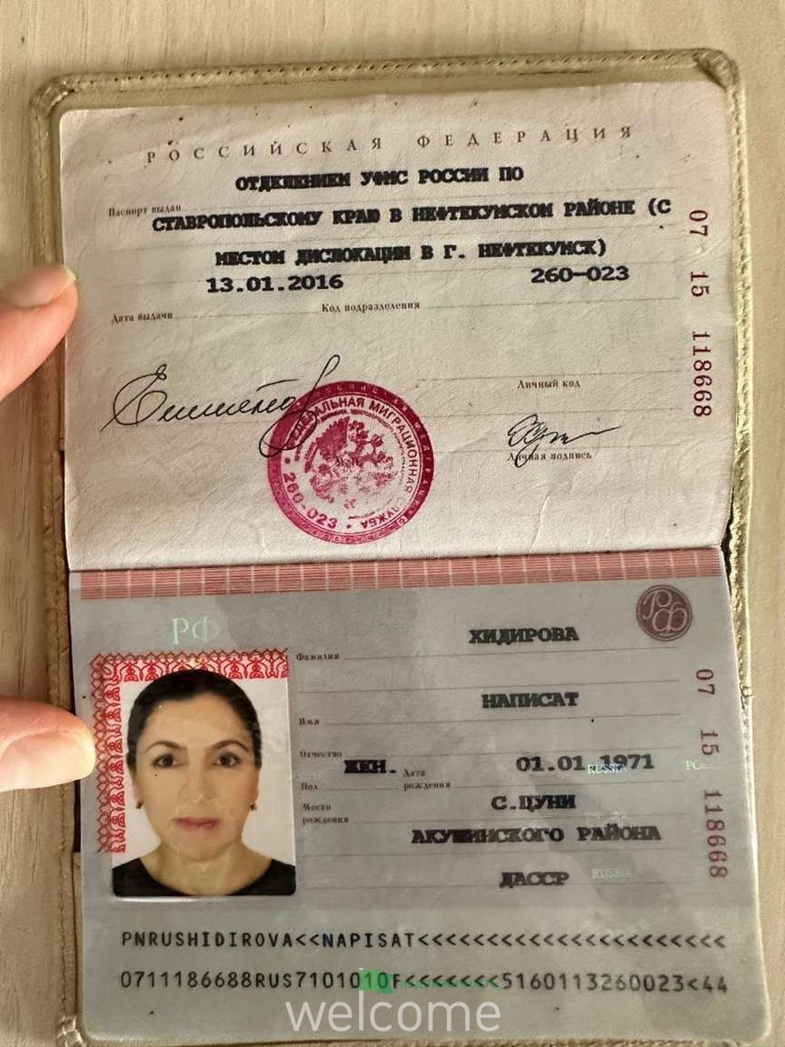 Превью